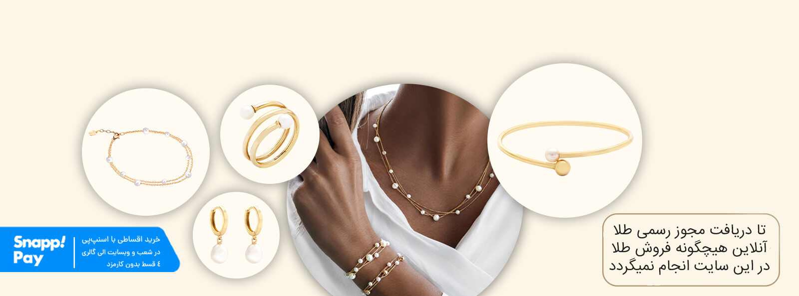 Eli-Gold-Gallery-Banner copy